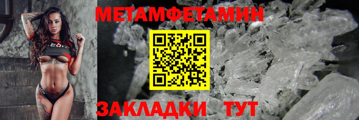 АМФЕТАМИН 98%  Вход с VPN  Сердобск 