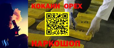 бошки Нягань