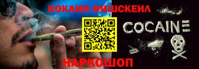 кокаин колумбия Обь