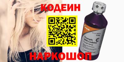 кокаин колумбия Обь