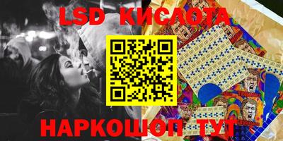 прущие грибы Первоуральск