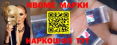 героин Обнинск