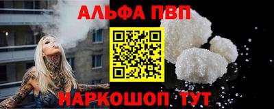 героин Обнинск