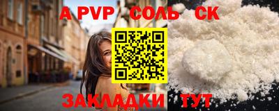 бошки Нягань
