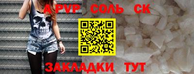 героин Обнинск