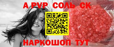 героин Обнинск