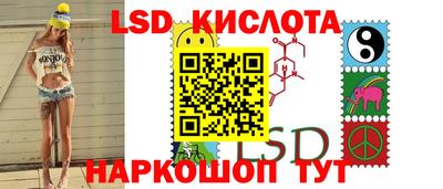 герыч Партизанск