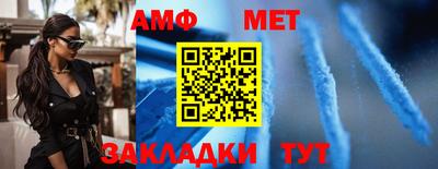 мдма Пенза