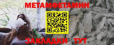 герыч Партизанск