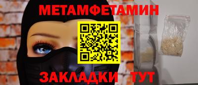 прущие грибы Первоуральск