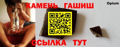герыч Партизанск