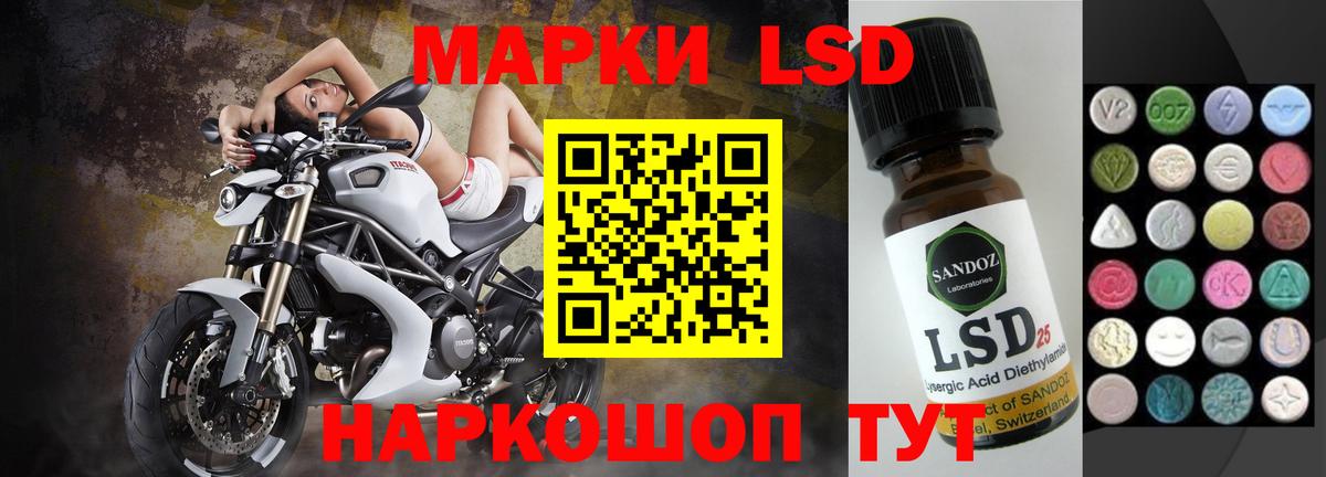 Лсд 25 экстази кислота Сердобск