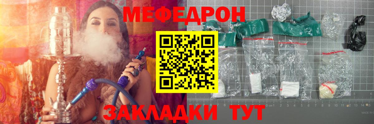 Сердобск  даркнет сайт  Меф мука  Меф  МЕФ VHQ  Вход с VPN  Мефедрон 