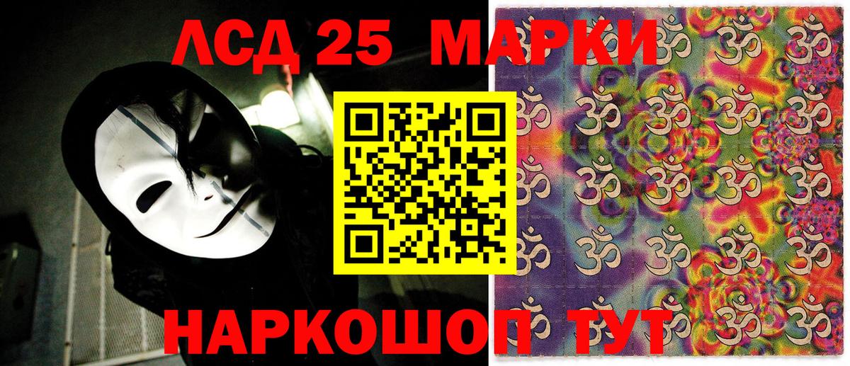 Марки N-bome 1500мкг Сердобск
