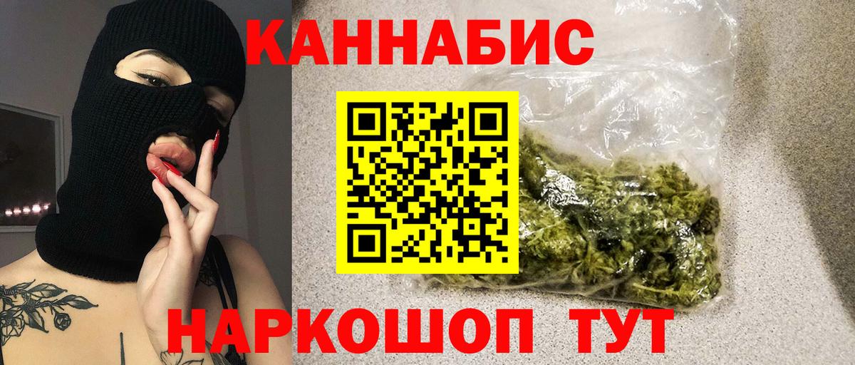 Бошки марихуана LSD WEED Сердобск